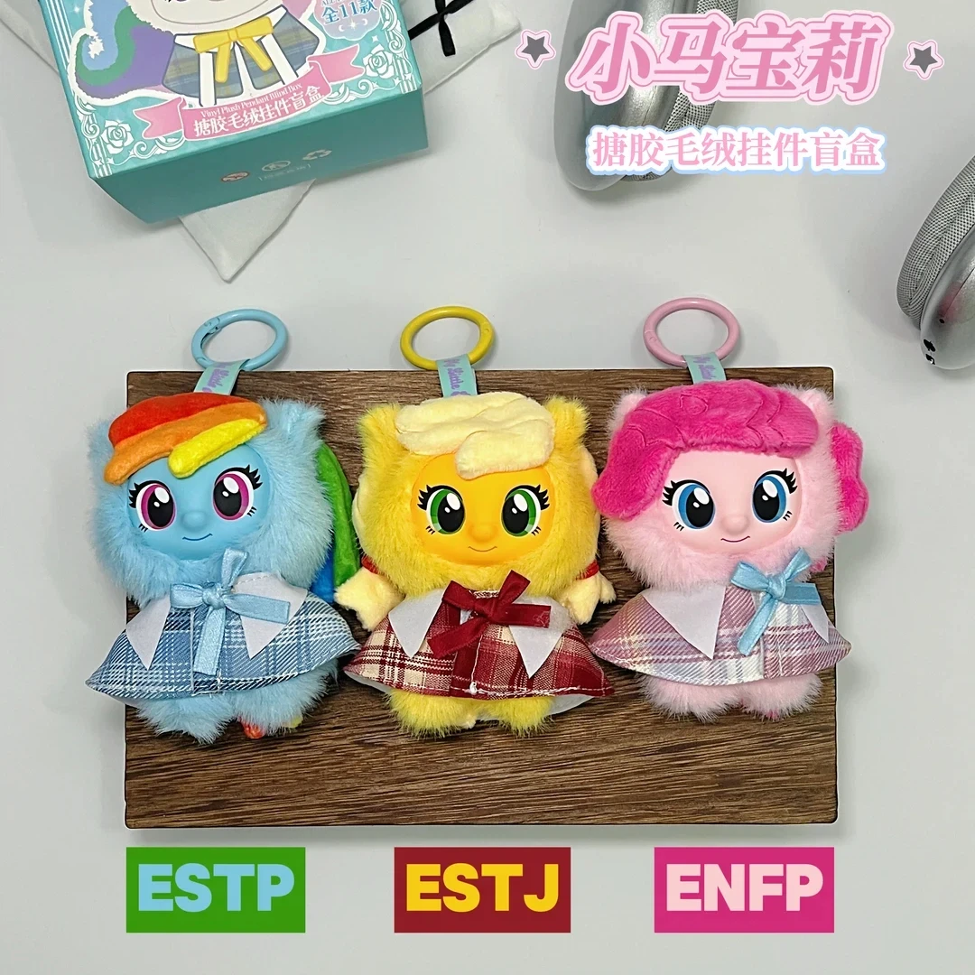 New My Little Pony Magic Garden Blind Box Plush Doll Cute Vinyl Figure Keychain Pendant Birthday Gift For Collectors And Fans
New My Little Pony Magic Garden Blind Box Plush Doll Cute Vinyl Figure Keychain Pendant Birthday Gift For Collectors And Fans