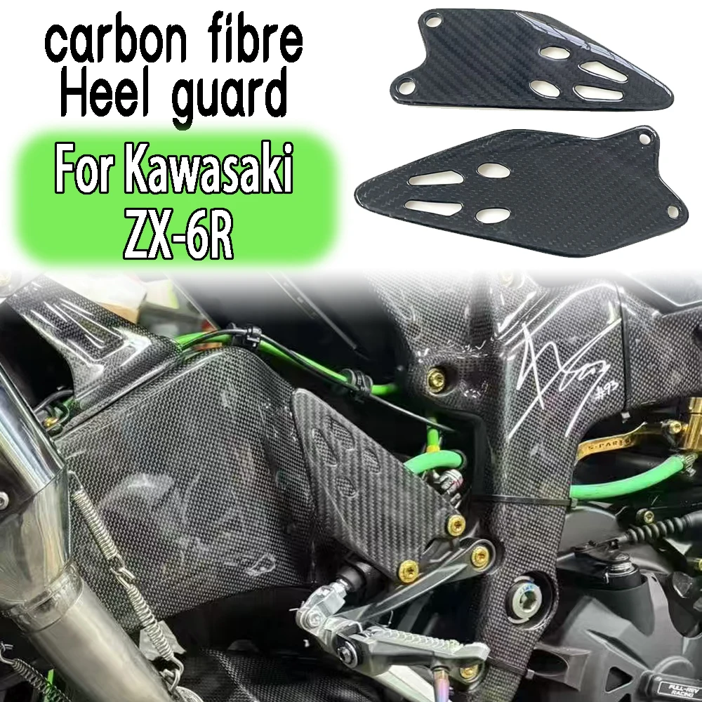 For KAWASAKI ZX6R ZX 6R 636 zx6r 2019 2020 2021 2022 2023 2024 Carbon fiber heel guard, motorcycle accessories, wing protector
For KAWASAKI ZX6R ZX 6R 636 zx6r 2019 2020 2021 2022 2023 2024 Carbon fiber heel guard, motorcycle accessories, wing protector
