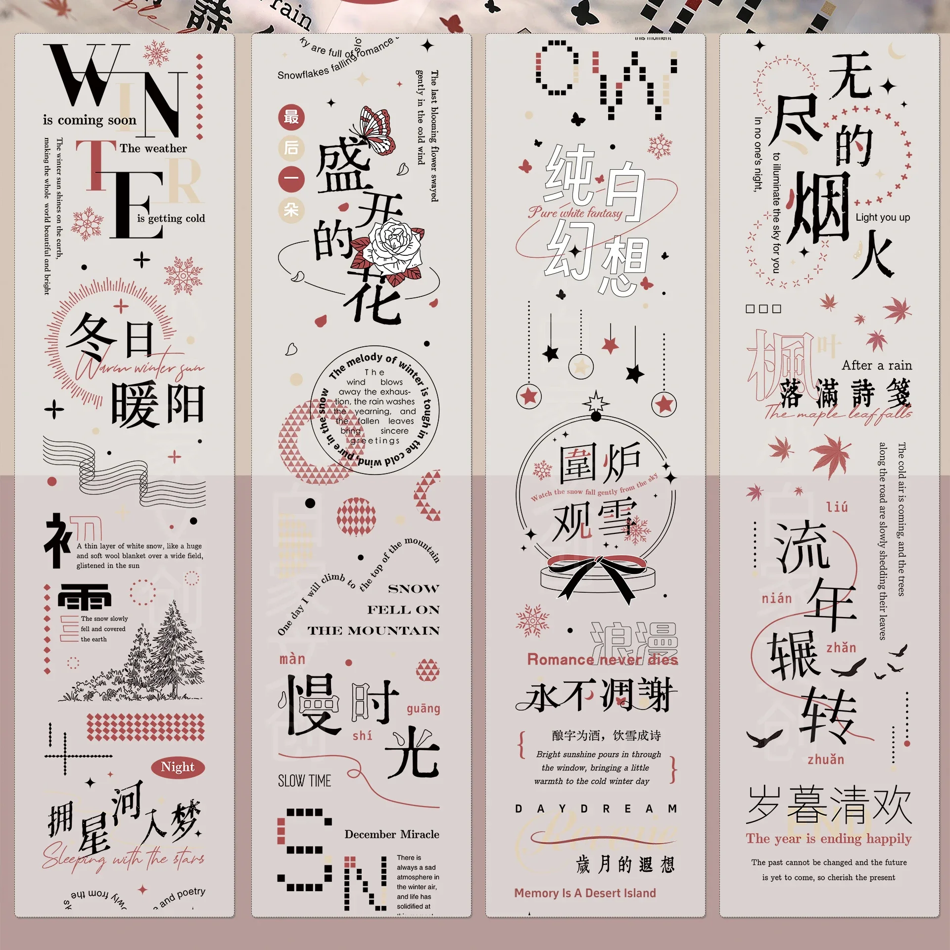 Chinese and English Text Washi Paper PET Journal Collage TapeWarm Sun in Winter Light and Retro
Chinese and English Text Washi Paper PET Journal Collage TapeWarm Sun in Winter Light and Retro