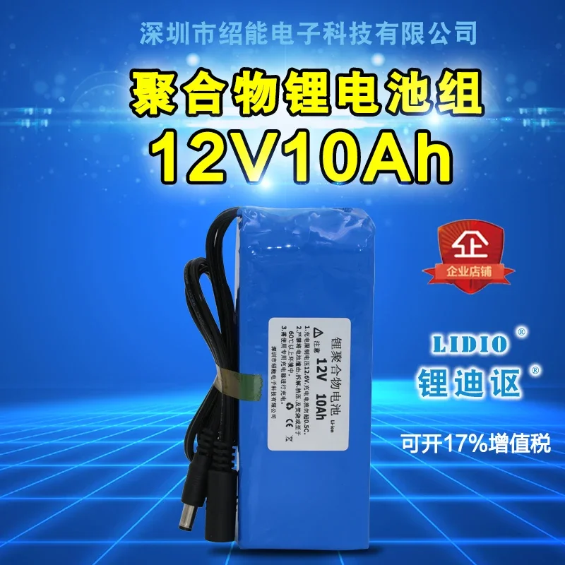 Специальная цена 12V10000mah полимерный литиевый аккумулятор 10 часов 35 Вт 55 Вт ксеноновая лампа уличное освещение
Специальная цена 12V10000mah полимерный литиевый аккумулятор 10 часов 35 Вт 55 Вт ксеноновая лампа уличное освещение
