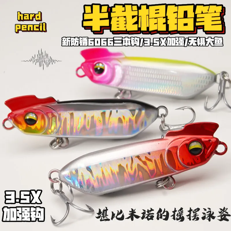 1Pcs SinkingTrembling Pencil 5/12.5/14/16/18/23g Fishing Lure Weight System Lure 5 Color Treble Groove Hook Swimming Wobbler
1Pcs SinkingTrembling Pencil 5/12.5/14/16/18/23g Fishing Lure Weight System Lure 5 Color Treble Groove Hook Swimming Wobbler