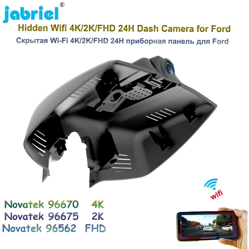 UHD 4K 2160P Car DVR Dash Cam 2K Auto Wifi Video Recorder For Ford Mondeo High configuration 2015 2016 2017 2018 2019 2020 2021 
UHD 4K 2160P Car DVR Dash Cam 2K Auto Wifi Video Recorder For Ford Mondeo High configuration 2015 2016 2017 2018 2019 2020 2021