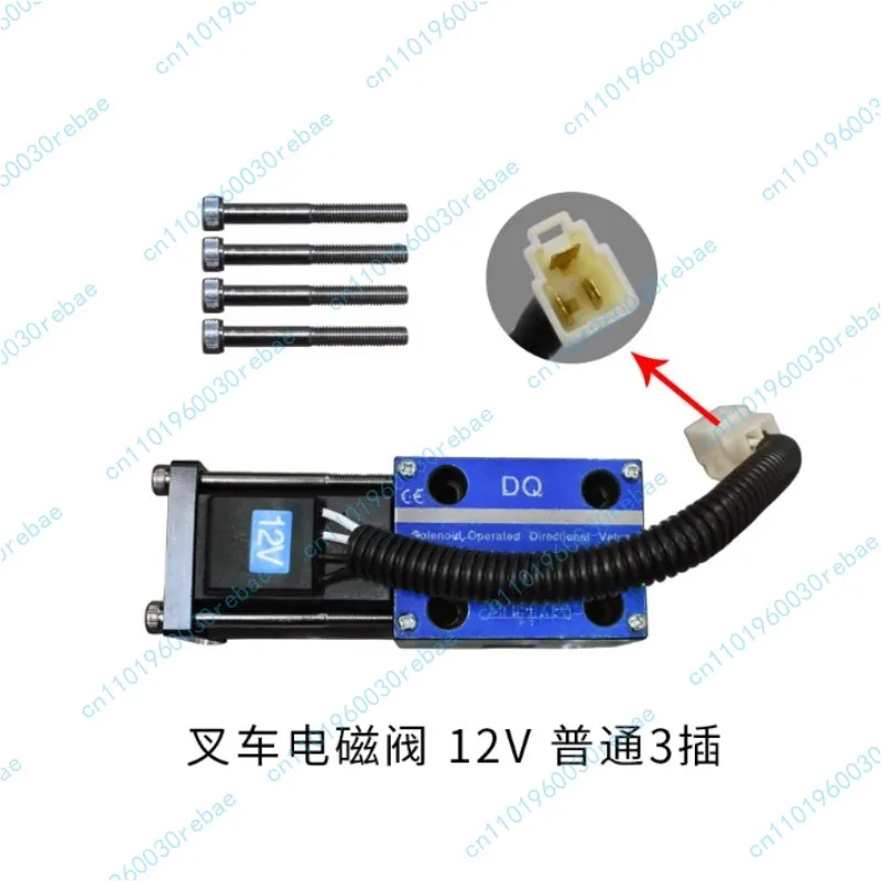 Направленный электромагнитный клапан вилочного погрузчика, гидравлический направляющий индукционный клапан передачи SWM-G02-C4-D12/24, вилочный погрузчик 1-10T
Направленный электромагнитный клапан вилочного погрузчика, гидравлический направляющий индукционный клапан передачи SWM-G02-C4-D12/24, вилочный погрузчик 1-10T