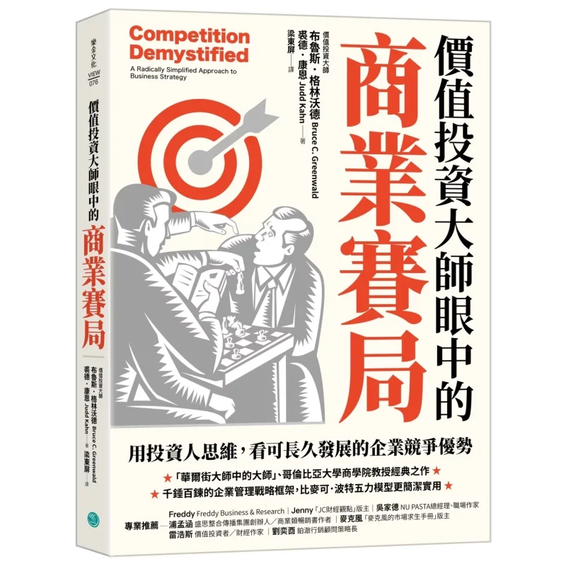 Бизнес-игра в глазах значения Мастера по инвестированию просмотра устойчивых соревновательных преимуществ предприятиях с помощью
Бизнес-игра в глазах значения Мастера по инвестированию просмотра устойчивых соревновательных преимуществ предприятиях с помощью