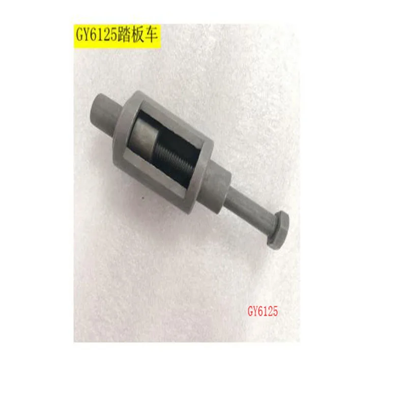 Motorcycle Maintenance Tool GY6 CG125 Center Shaft Sleeve Tool-Removed Flat Fork Center Shaft Buffer Glue Tool
Motorcycle Maintenance Tool GY6 CG125 Center Shaft Sleeve Tool-Removed Flat Fork Center Shaft Buffer Glue Tool