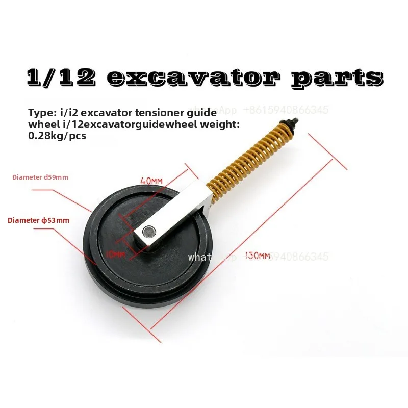 1/12 Remote Control Hydraulic Excavator Model, Tension Wheel Set, Guide Wheel
1/12 Remote Control Hydraulic Excavator Model, Tension Wheel Set, Guide Wheel