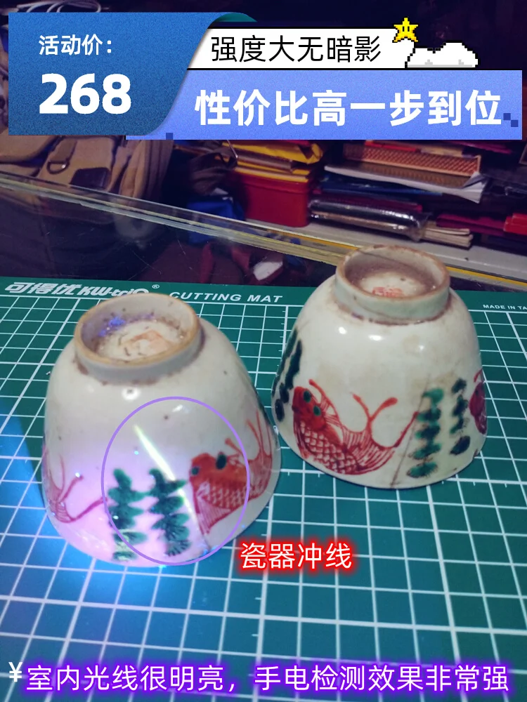Yubaotang Super 20W Enhanced 365 Fluorescent Lamp Purple Flashlight Money Verification Lamp Paper Money Honey Wax Porcelain
Yubaotang Super 20W Enhanced 365 Fluorescent Lamp Purple Flashlight Money Verification Lamp Paper Money Honey Wax Porcelain