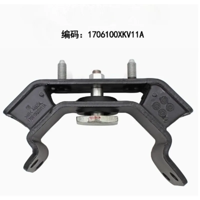 1001100XKV11B 1001200XKV11B 176100XKV11A Genuine Engine Feet Claw Pads Transmission Mount Rubber Mat for Gwm for Haval H9
1001100XKV11B 1001200XKV11B 176100XKV11A Genuine Engine Feet Claw Pads Transmission Mount Rubber Mat for Gwm for Haval H9