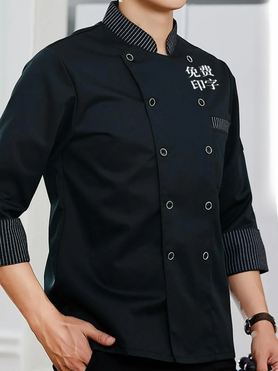 Bla Stripe Collar Chef orm Long Sve Kitchen Workwear for Men And Women Restaurant And Ceteria Autumn Winter Clothes
Bla Stripe Collar Chef orm Long Sve Kitchen Workwear for Men And Women Restaurant And Ceteria Autumn Winter Clothes