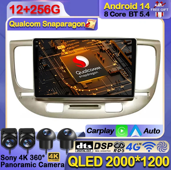 Android 14 For Kia RIO 2 RIO2 2005 - 2011 Car Radio Multimedia Video player Wireless Auto Carplay Stereo GPS Navi 4G WIFI QLED
Android 14 For Kia RIO 2 RIO2 2005 - 2011 Car Radio Multimedia Video player Wireless Auto Carplay Stereo GPS Navi 4G WIFI QLED