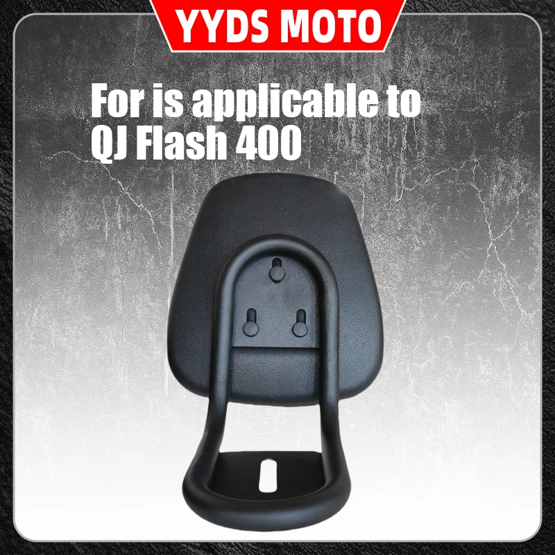 For the upgraded QJ Flash 400 retro and exquisite small backrest and rear lumbar support modification small backrest cushion
For the upgraded QJ Flash 400 retro and exquisite small backrest and rear lumbar support modification small backrest cushion