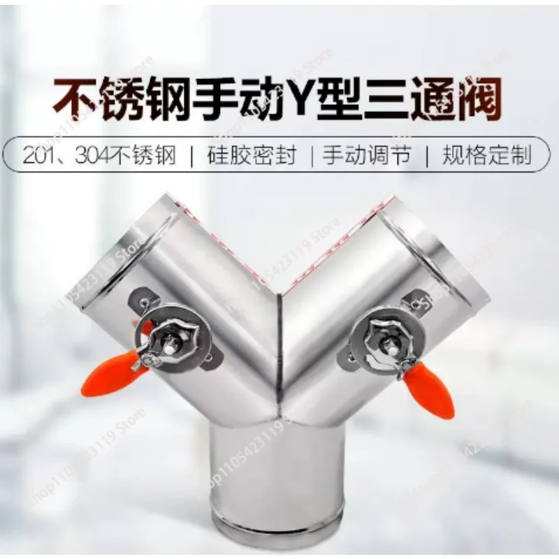 201 Stainless Steel Manual 3-Way Diverter Valve, Y-Type with Silicone Seal for Fresh Air System, Air Volume Control Valve
201 Stainless Steel Manual 3-Way Diverter Valve, Y-Type with Silicone Seal for Fresh Air System, Air Volume Control Valve