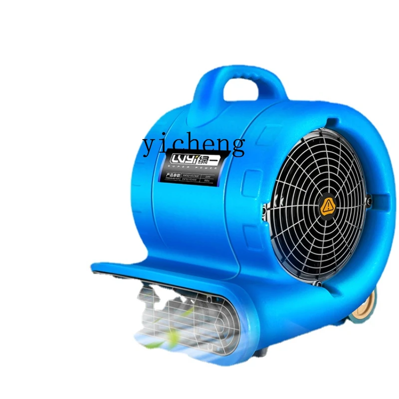 Xl Commercial High-Power Hair Dryer Household Toilet Floor Strong Dehumidification
Xl Commercial High-Power Hair Dryer Household Toilet Floor Strong Dehumidification