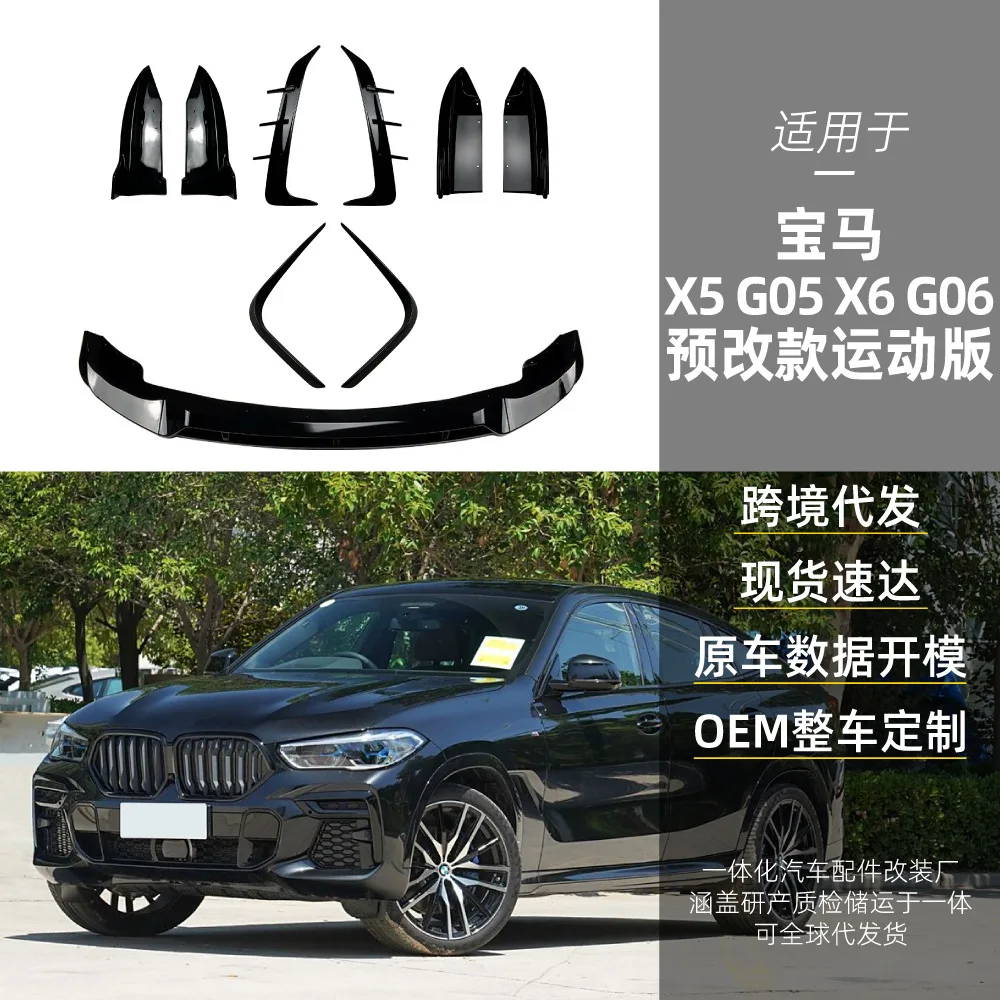 For BMW X5 G05 Front Bumper Lip Spoiler Splitter Diffuser Guard Body Kit Cover M50 xDrive 40i 35i 30d 2018-2022 M-Pack Tuning
For BMW X5 G05 Front Bumper Lip Spoiler Splitter Diffuser Guard Body Kit Cover M50 xDrive 40i 35i 30d 2018-2022 M-Pack Tuning