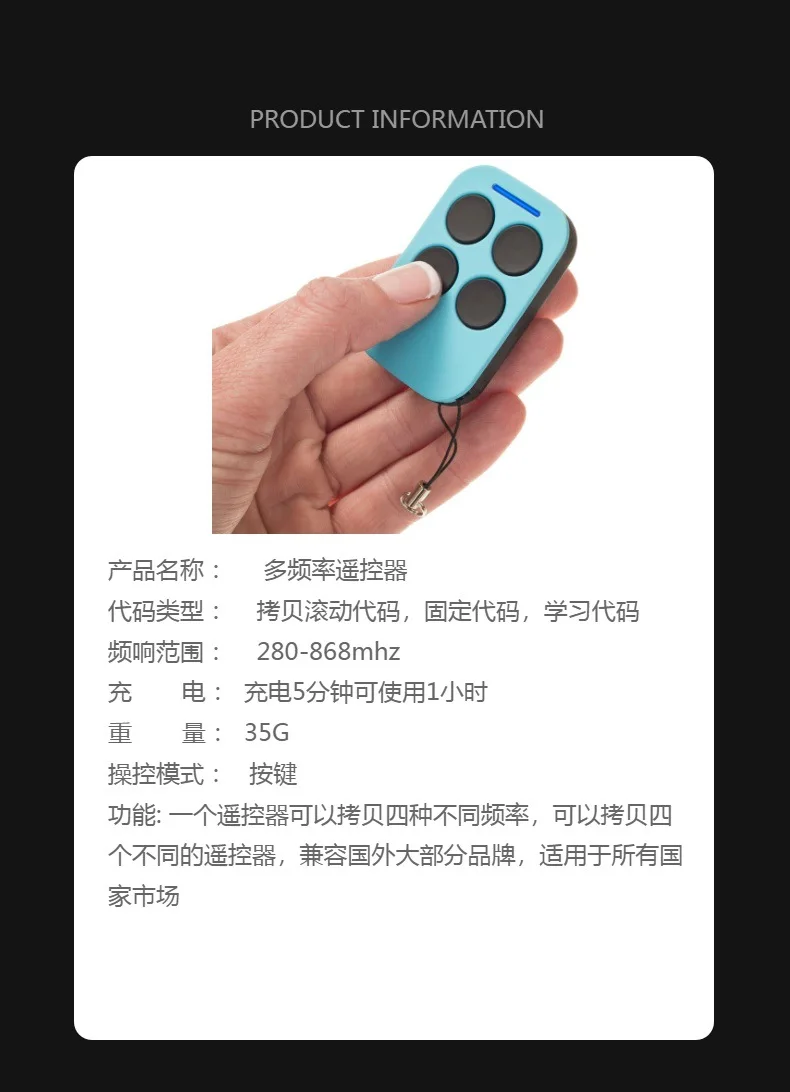 Cross-border e-commerce Amazon ebay hot-selling multi-frequency 280-868Mhz universal copy garage door remote control
Cross-border e-commerce Amazon ebay hot-selling multi-frequency 280-868Mhz universal copy garage door remote control