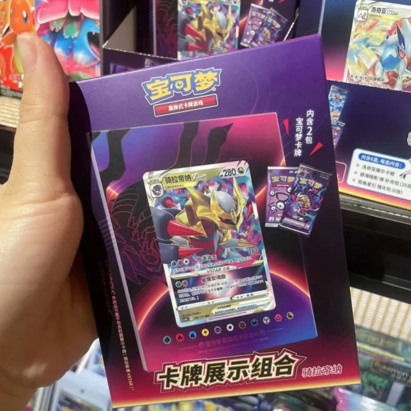 Pokémon Trading Cards - Simplified Chinese Version Featuring Giratina & Lugia for Battle Card Display in Stock
Pokémon Trading Cards - Simplified Chinese Version Featuring Giratina & Lugia for Battle Card Display in Stock