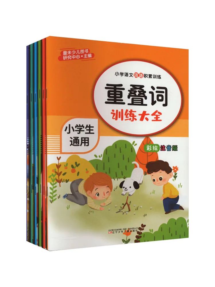 Book-Winshare Primary School Chinese Language Accumulation Training Painted Phonetic Version 6 Volumes in Total
Book-Winshare Primary School Chinese Language Accumulation Training Painted Phonetic Version 6 Volumes in Total