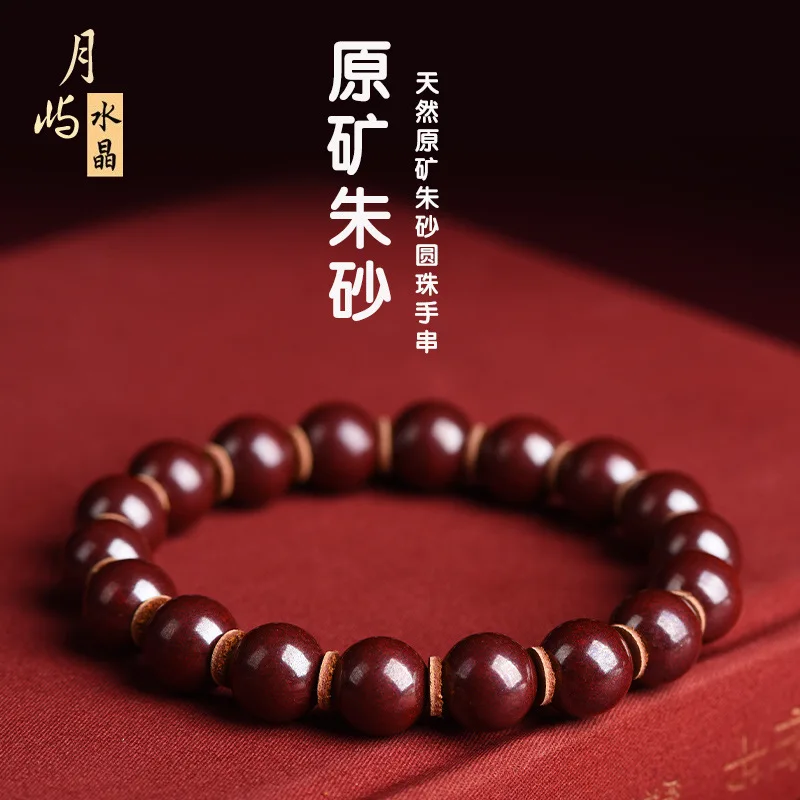 Raw Ore Gold Spacer Imperial Purple Sand Red High Content Cinnabar Bracelet For Men And Women Light luxury HandString
Raw Ore Gold Spacer Imperial Purple Sand Red High Content Cinnabar Bracelet For Men And Women Light luxury HandString