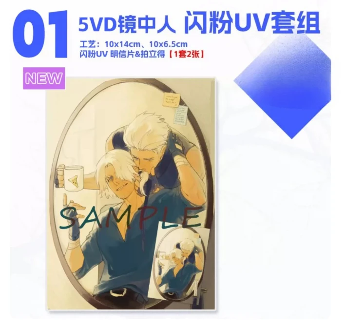 Anime Devil May Cry Dante Vergil Postcard Polaroid Set Figures Halloween Gift Birthday Game Collection Game
Anime Devil May Cry Dante Vergil Postcard Polaroid Set Figures Halloween Gift Birthday Game Collection Game