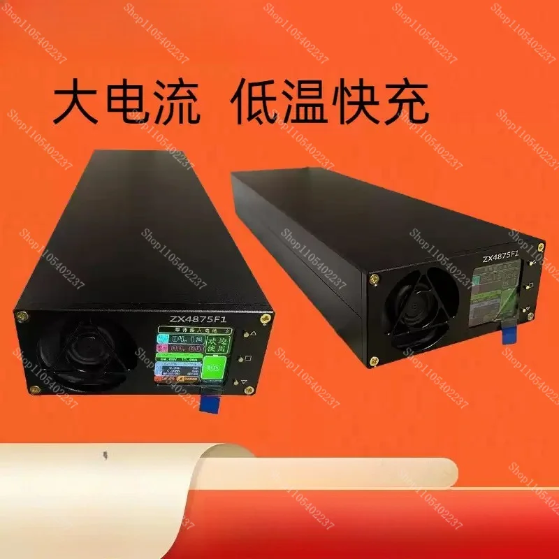 For 4875 Fast Charger ion Battery Bluetooth Current Voltage Adjustable 48V 60V 72V 84V 100.8V 60A 50A
For 4875 Fast Charger ion Battery Bluetooth Current Voltage Adjustable 48V 60V 72V 84V 100.8V 60A 50A