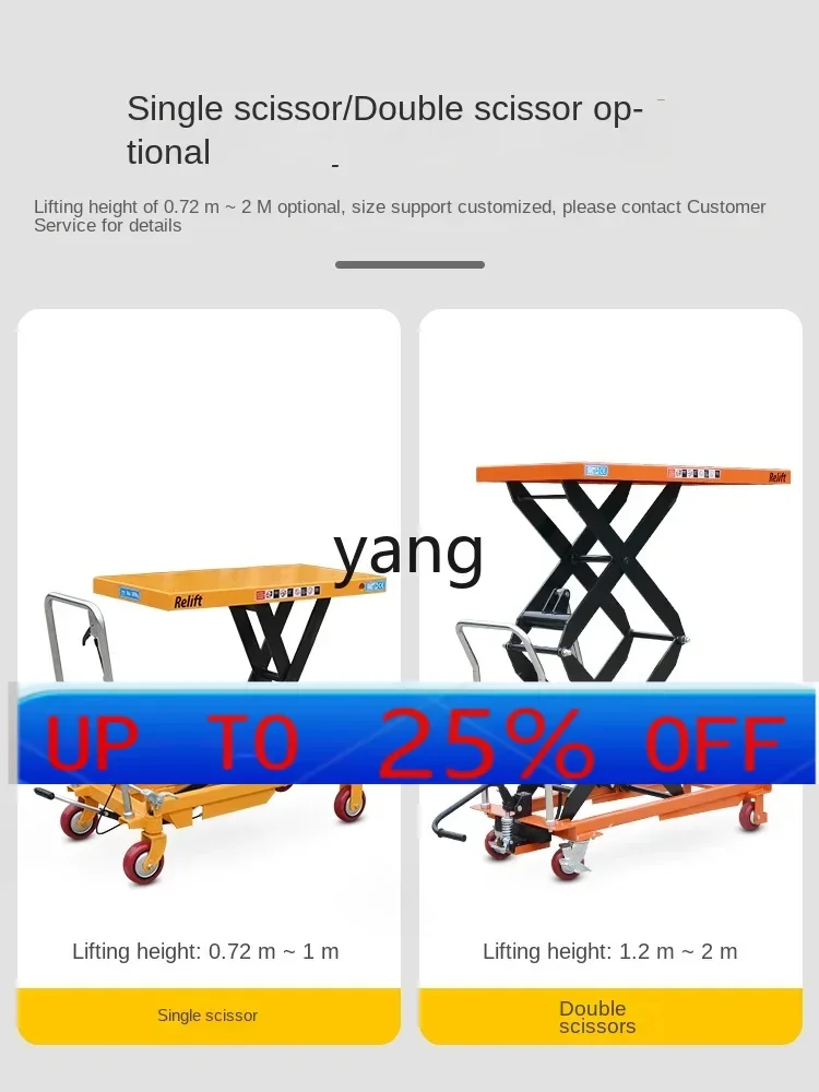 Ручная гидравлическая платформа lmm, педаль подъема грузовика, небольшая подъемная платформа, загрузка и разгрузка, подъемный грузовик
Ручная гидравлическая платформа lmm, педаль подъема грузовика, небольшая подъемная платформа, загрузка и разгрузка, подъемный грузовик