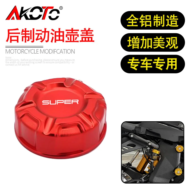 FOR QJMOTOR SRK921 Super921 Super SRK 921 RR 900 2025+ Motorcycles CNC Rear Brake Fluid Cylinder Master Reservoir Cover Cap 
FOR QJMOTOR SRK921 Super921 Super SRK 921 RR 900 2025+ Motorcycles CNC Rear Brake Fluid Cylinder Master Reservoir Cover Cap