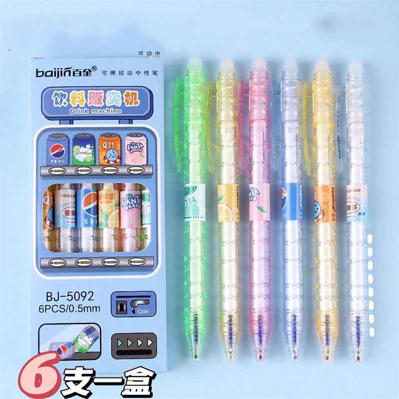 48 pcs/lot Creative Beverage Bottle Erasable Press Gel Pen Cute 0.5mm Blue Ink Pens Gift Stationery Office School Supplies
48 pcs/lot Creative Beverage Bottle Erasable Press Gel Pen Cute 0.5mm Blue Ink Pens Gift Stationery Office School Supplies