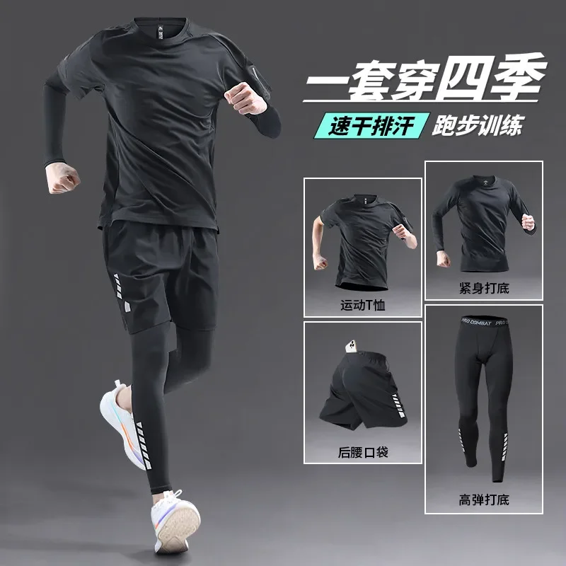 Men's Summer Running & Gym Set: Quick-Dry Professional Training Gear for High-Intensity Workouts
Men's Summer Running & Gym Set: Quick-Dry Professional Training Gear for High-Intensity Workouts