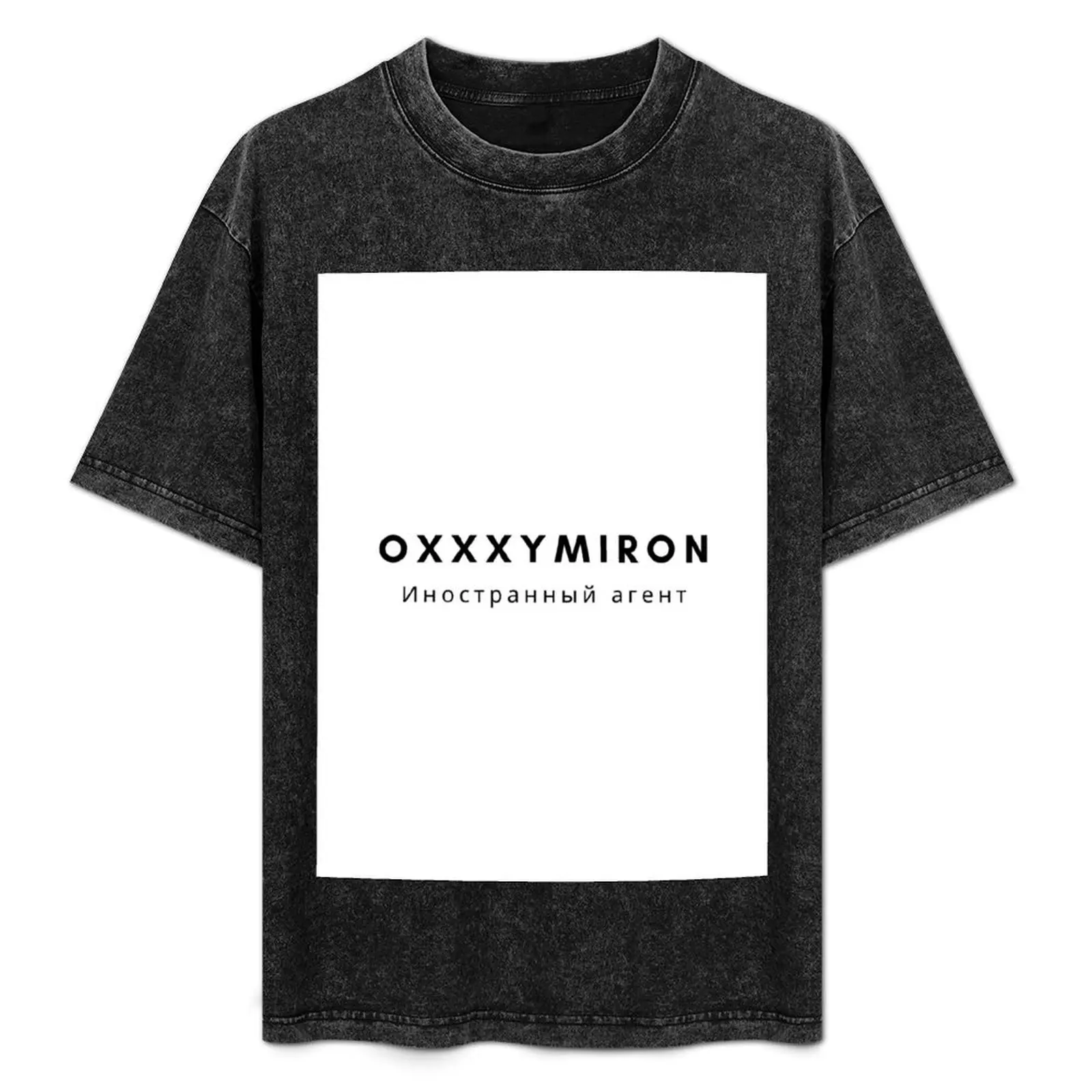 Oxxxymiron poster T-Shirt Worker Basic Short Sleeve Tee
Oxxxymiron poster T-Shirt Worker Basic Short Sleeve Tee
