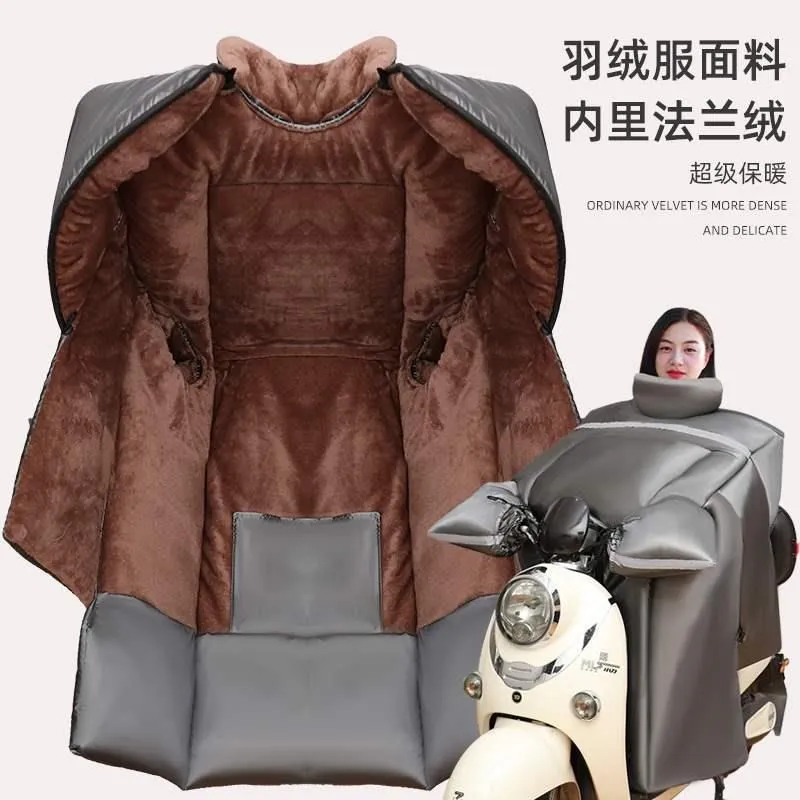 Electric vehicle windshield quilt winter piled thickened warm battery motorcycle universal in all seasons
Electric vehicle windshield quilt winter piled thickened warm battery motorcycle universal in all seasons