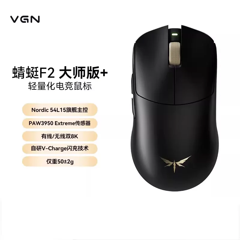 VGN Dragonfly F2 Master Edition Supercar Red 3 Mode Wireless Gaming Mouse PAW3950 Extreme Sensor Nordic 54L15 Chip For PC Gamers
VGN Dragonfly F2 Master Edition Supercar Red 3 Mode Wireless Gaming Mouse PAW3950 Extreme Sensor Nordic 54L15 Chip For PC Gamers