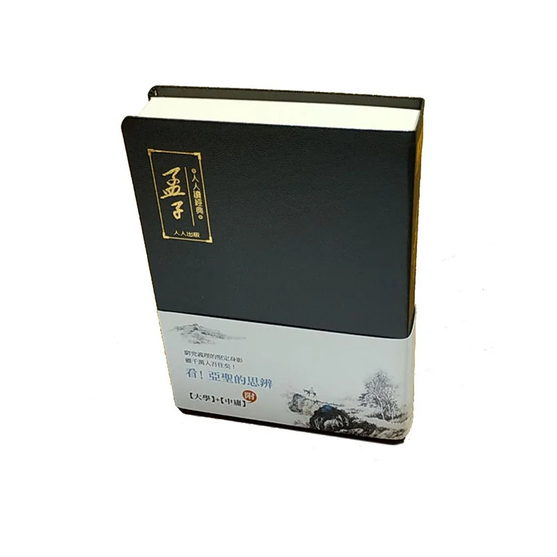 Mencius Library Edition Second Edition Ren Ren Editorial Department Renren Publishing 9789864611881 Book
Mencius Library Edition Second Edition Ren Ren Editorial Department Renren Publishing 9789864611881 Book