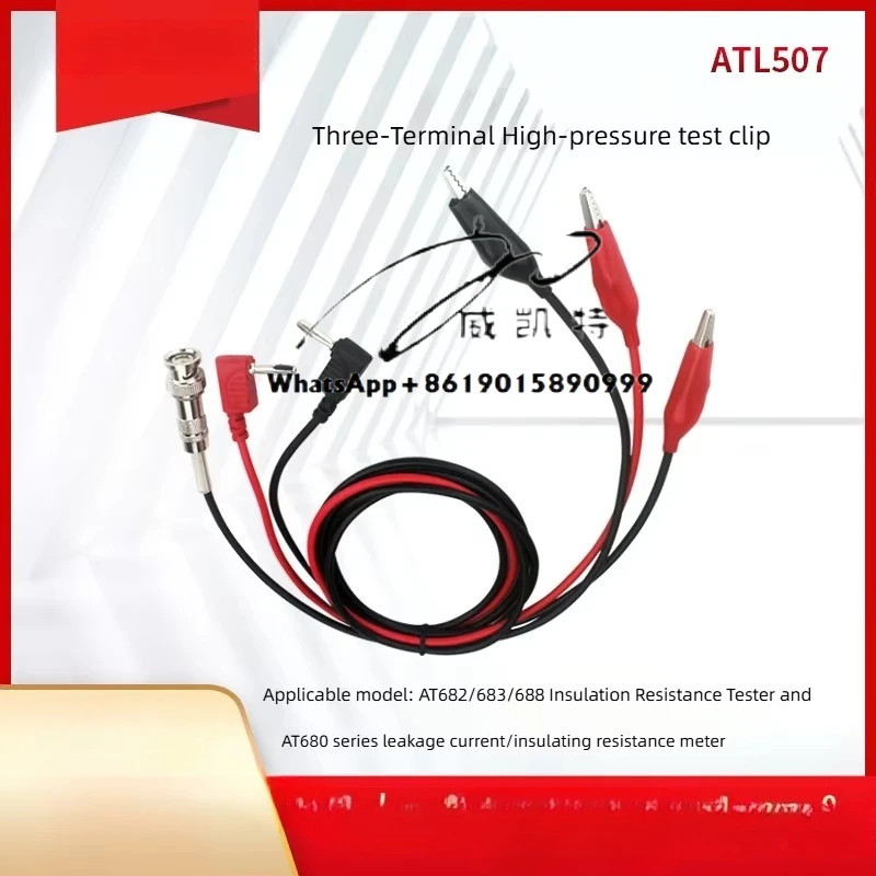 ATL507 Three-Terminal High Voltage Leakage Current Test Fixture
ATL507 Three-Terminal High Voltage Leakage Current Test Fixture