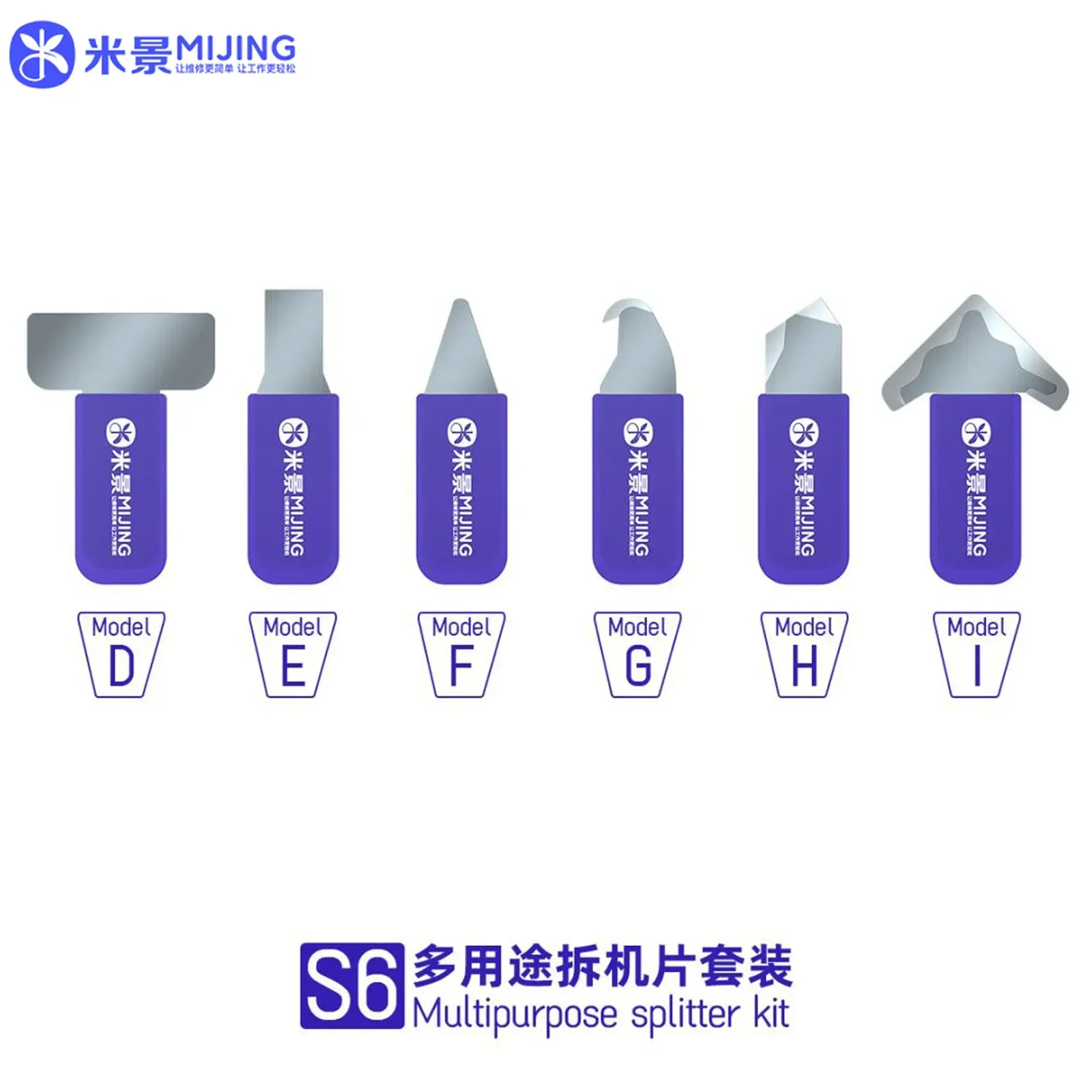 Разветвитель MIjing S6, многофункциональный металлический прибор для вскрытия лезвий, с ЖК-экраном, для разборки и ремонта IPhone
Разветвитель MIjing S6, многофункциональный металлический прибор для вскрытия лезвий, с ЖК-экраном, для разборки и ремонта IPhone