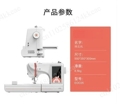 EOC05 Multifunctional Automation High Quality Easy to Use Small Computer Embroidery Machine
EOC05 Multifunctional Automation High Quality Easy to Use Small Computer Embroidery Machine