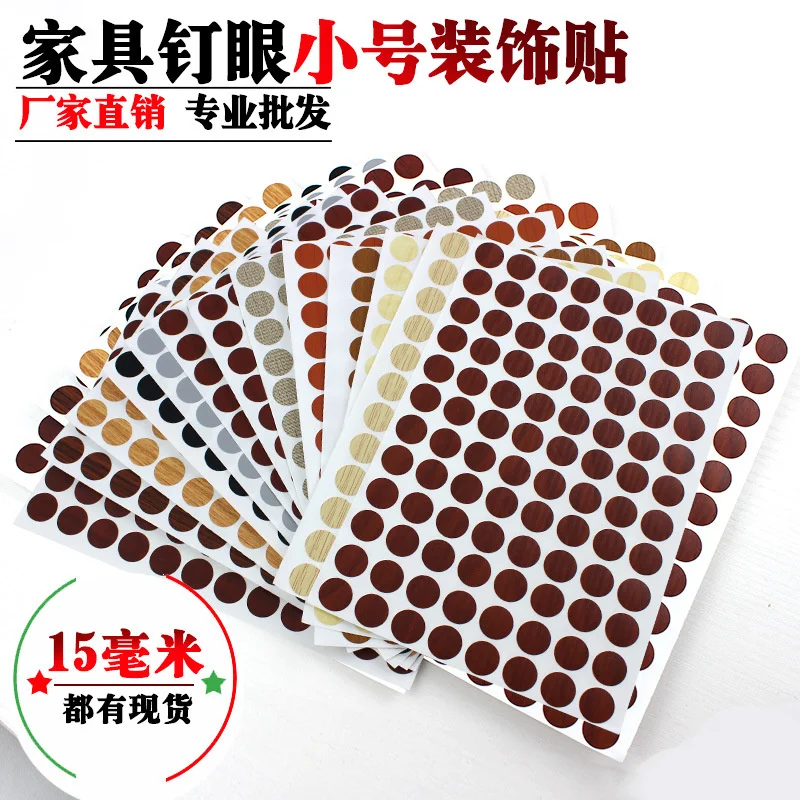 Self adhesive sealing stickers for furniture cabinets Screw hole stickers for ugly covers
Self adhesive sealing stickers for furniture cabinets Screw hole stickers for ugly covers