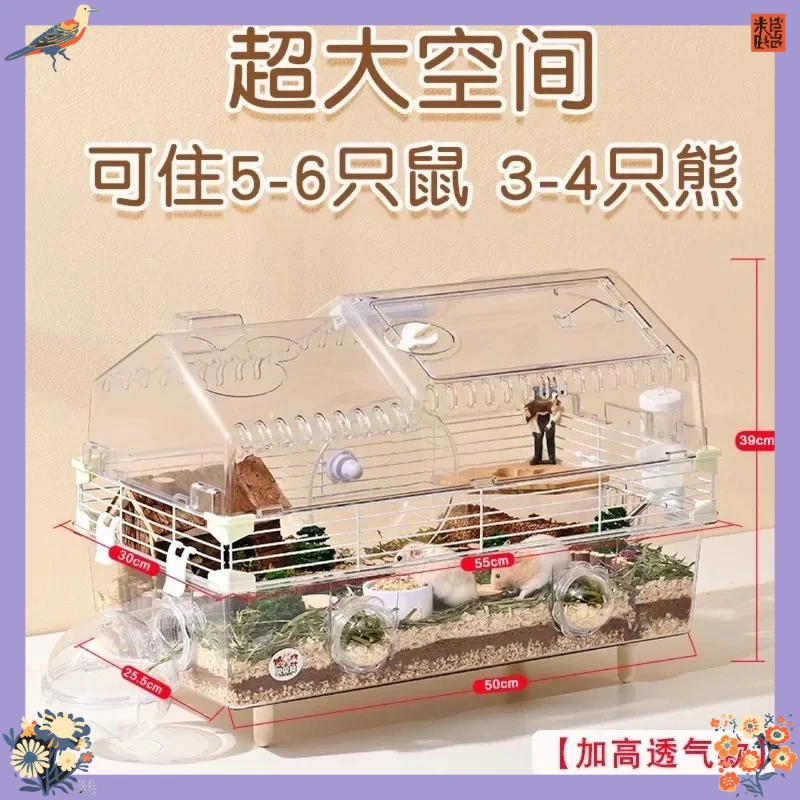 Luxury Large Space Hamster Cage Villa Golden Bear Viewing Room Anti-Gnawing And Anti-Jailbreak Landscape Design
Luxury Large Space Hamster Cage Villa Golden Bear Viewing Room Anti-Gnawing And Anti-Jailbreak Landscape Design