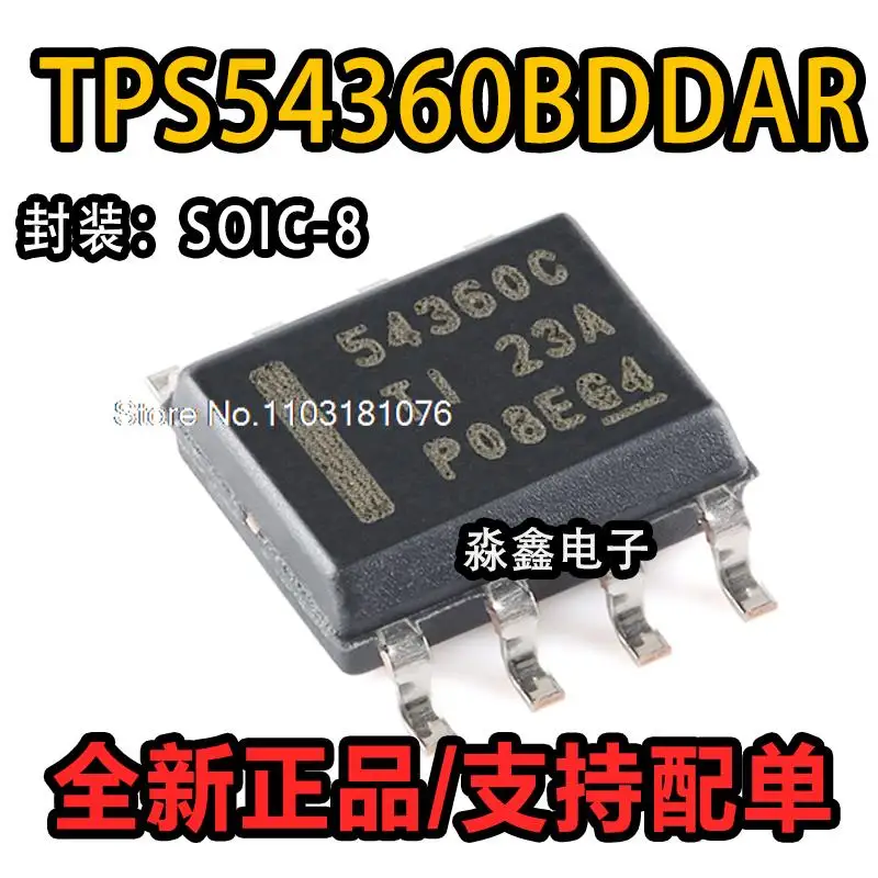 (5 шт./партия) TPS54360BDDAR 54360C SOIC-8 DC/DC новый оригинальный стоковый чип питания
(5 шт./партия) TPS54360BDDAR 54360C SOIC-8 DC/DC новый оригинальный стоковый чип питания