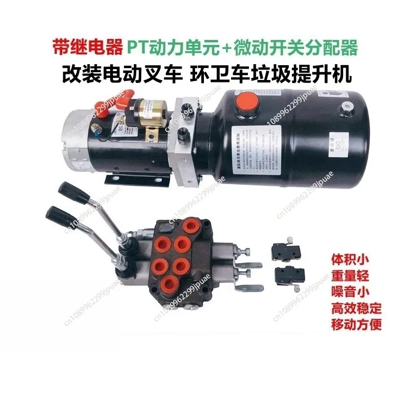 Hydraulic Power Unit Distribution Valve Motor For Modified EV Forklift Sanitation Truck Garbage Lift Replacement Parts
Hydraulic Power Unit Distribution Valve Motor For Modified EV Forklift Sanitation Truck Garbage Lift Replacement Parts