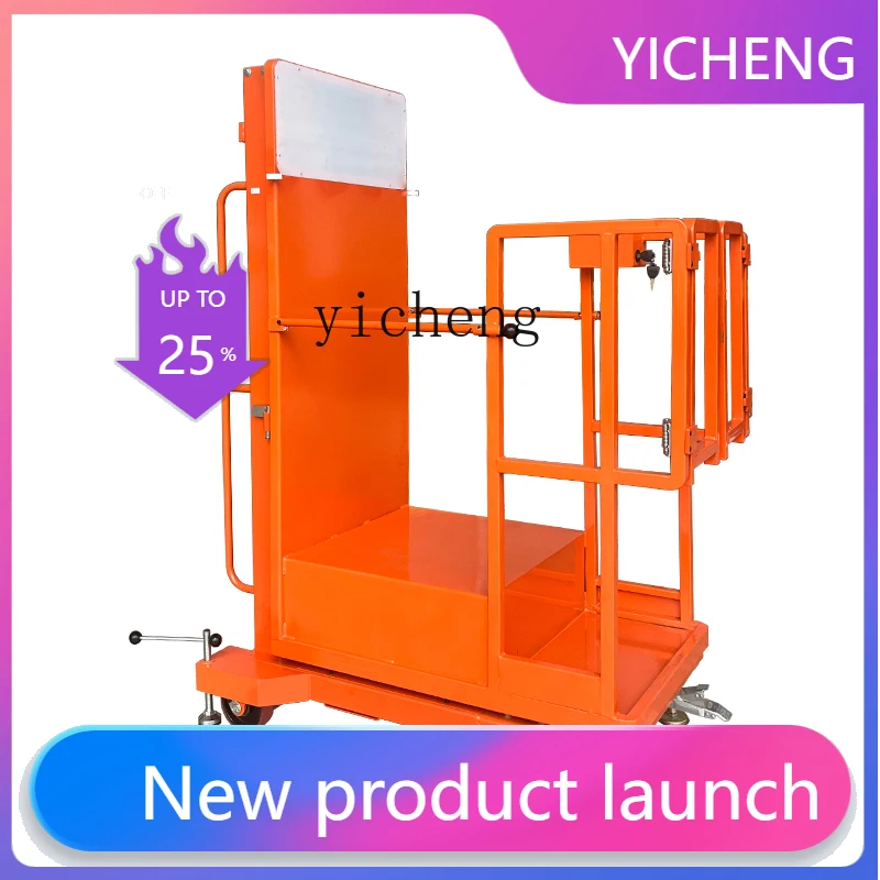 Q5 automatic high-altitude feeder semi-electric feeder platform climbing car mobile elevator
Q5 automatic high-altitude feeder semi-electric feeder platform climbing car mobile elevator
