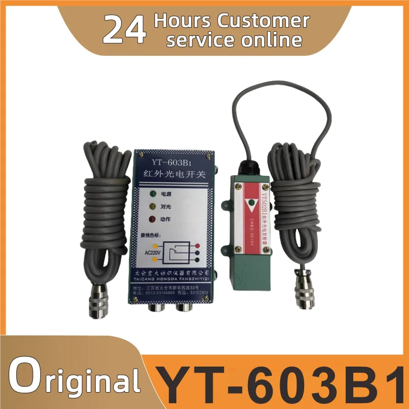 YT-603B1 YT502B1 infrared photoelectric switch infrared photoelectric transmitter module sensor
YT-603B1 YT502B1 infrared photoelectric switch infrared photoelectric transmitter module sensor