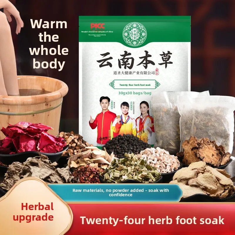Юньнаньские травяные 24 чая для замачивания ног 30 шт. (30 г/шт.) - согревающая тело, поддерживает сон, естественное оздоровительное ванночка для ног для домашнего использования
Юньнаньские травяные 24 чая для замачивания ног 30 шт. (30 г/шт.) - согревающая тело, поддерживает сон, естественное оздоровительное ванночка для ног для домашнего использования