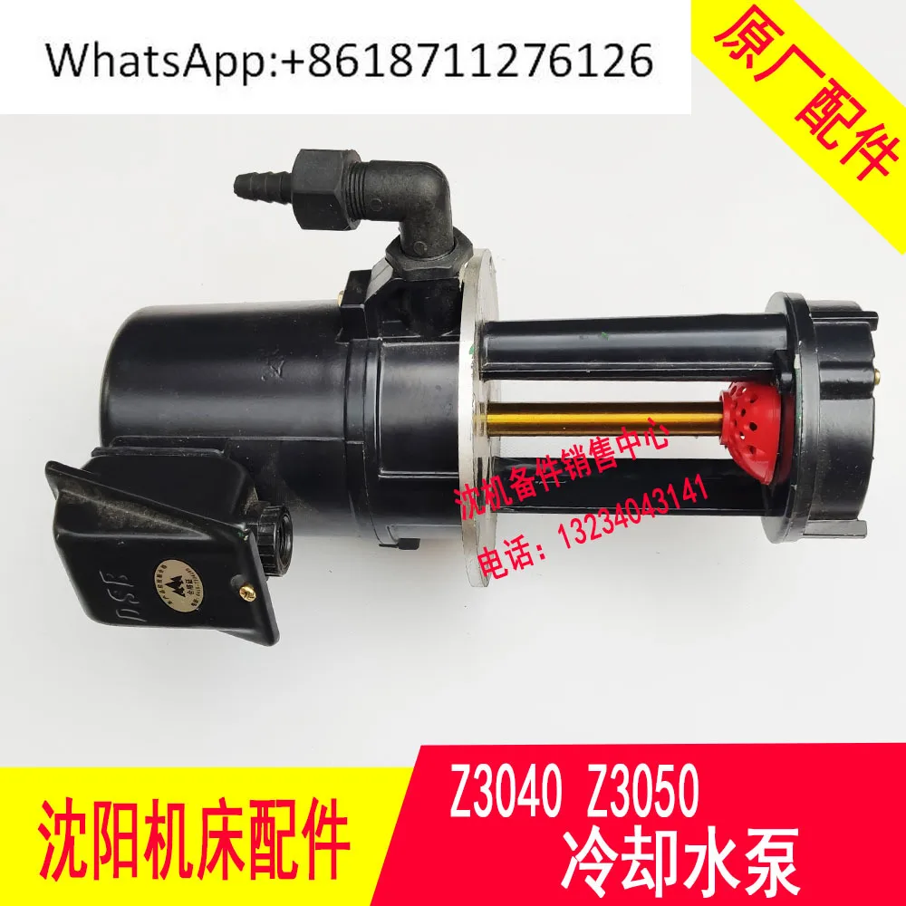 Shenyang Zhongjie radial drilling machine Z3050 3040 cooling water pump YSBz-25F three-phase machine tool electric pump
Shenyang Zhongjie radial drilling machine Z3050 3040 cooling water pump YSBz-25F three-phase machine tool electric pump