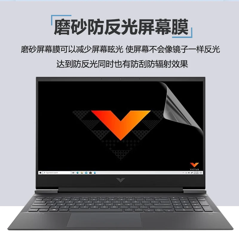 3PCS Clear/Matte For HP Victus 15.6" 2023 2022 15-fa1036tx 15-fa1038tx 15-fa1071tx 15-fa1093dx Laptop Screen Protector Film
3PCS Clear/Matte For HP Victus 15.6" 2023 2022 15-fa1036tx 15-fa1038tx 15-fa1071tx 15-fa1093dx Laptop Screen Protector Film