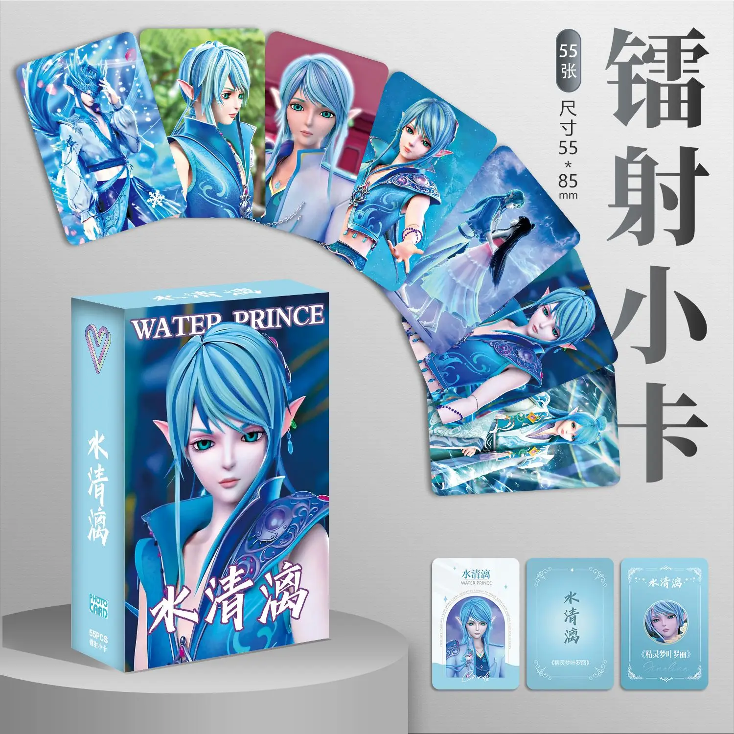 55 Pc/set Shui Qingli in Leafie, the Dream Fairy Manga Laser Lomo Card Album Comic Characters Photocard Fans Collection Cards
55 Pc/set Shui Qingli in Leafie, the Dream Fairy Manga Laser Lomo Card Album Comic Characters Photocard Fans Collection Cards