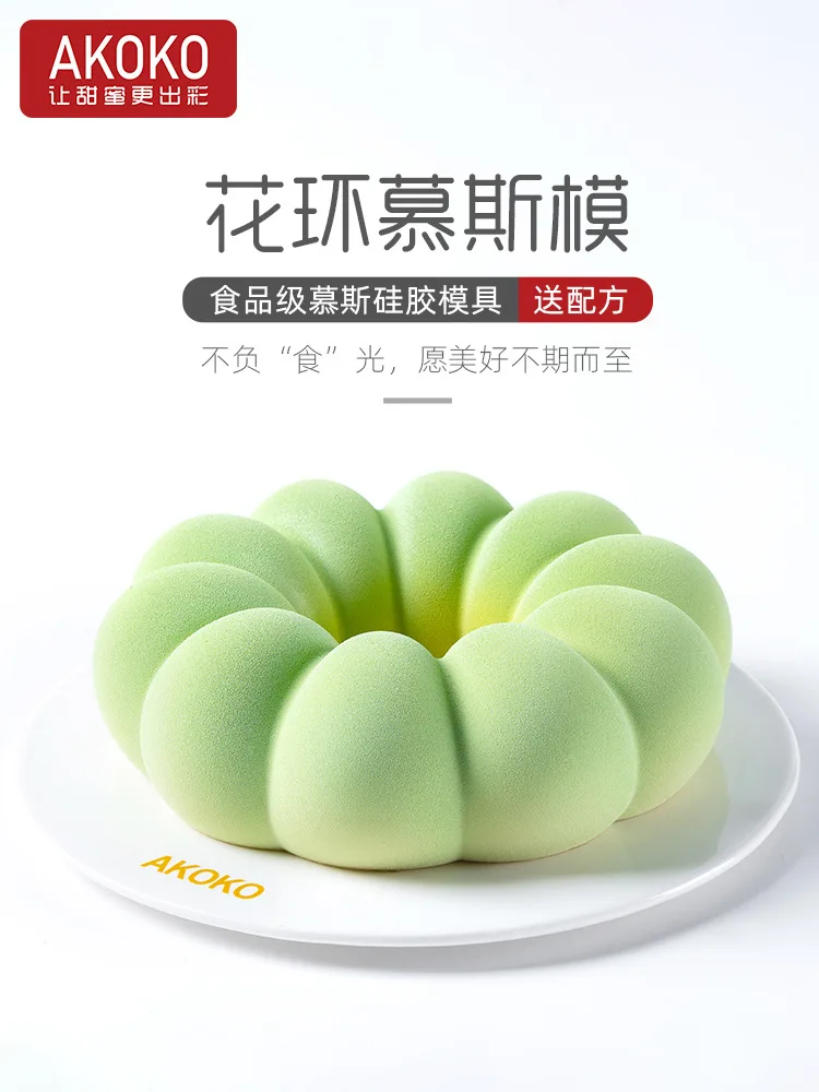 7Inch Flower Ring Round Mousse Cake Silicone Mold French Pastry Time Magic Petal Blossom Baking Mold
7Inch Flower Ring Round Mousse Cake Silicone Mold French Pastry Time Magic Petal Blossom Baking Mold