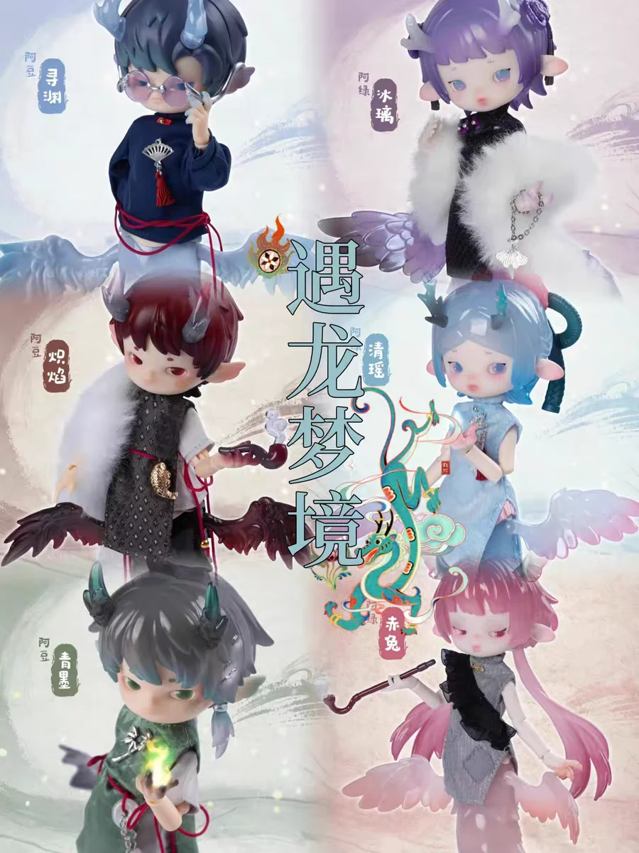 Penny Box Fantastic Creatures Series Ob11 1/12 Scale Kawaii Action Figure Blind Box Toy Cute Anime Model Gift for Collectors
Penny Box Fantastic Creatures Series Ob11 1/12 Scale Kawaii Action Figure Blind Box Toy Cute Anime Model Gift for Collectors