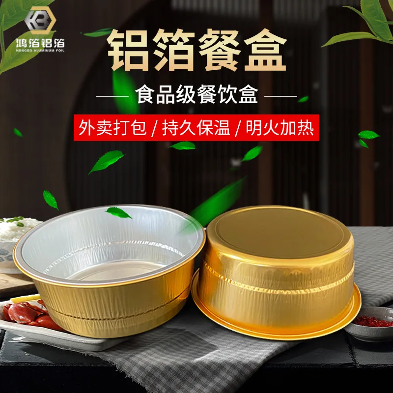 Custom Disposable Aluminum Foil Food Containers Takeout Packaging Boxes High Temperature Resistant-Keeping Packaging Boxes
Custom Disposable Aluminum Foil Food Containers Takeout Packaging Boxes High Temperature Resistant-Keeping Packaging Boxes