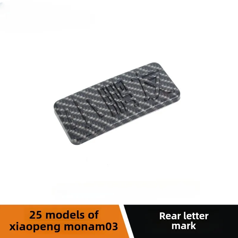 Suitable for 25 Tucki MONA M03 Trunk Letter Stickers Rear Car Stickers Decorative Strip Exterior Decoration Modified Stickers
Suitable for 25 Tucki MONA M03 Trunk Letter Stickers Rear Car Stickers Decorative Strip Exterior Decoration Modified Stickers