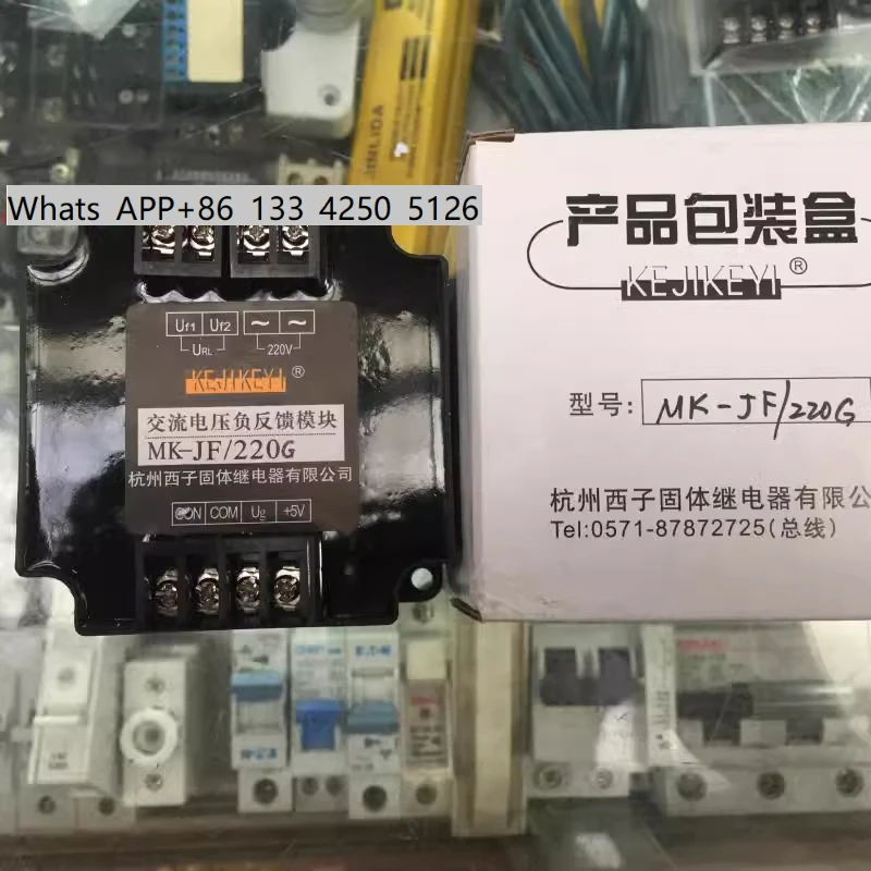 Оригинальный подлинный KEJIKEYI Hangzhou Xizi MK-JF/220G модуль отрицательной обратной связи переменного тока 4-20 мА управление
Оригинальный подлинный KEJIKEYI Hangzhou Xizi MK-JF/220G модуль отрицательной обратной связи переменного тока 4-20 мА управление